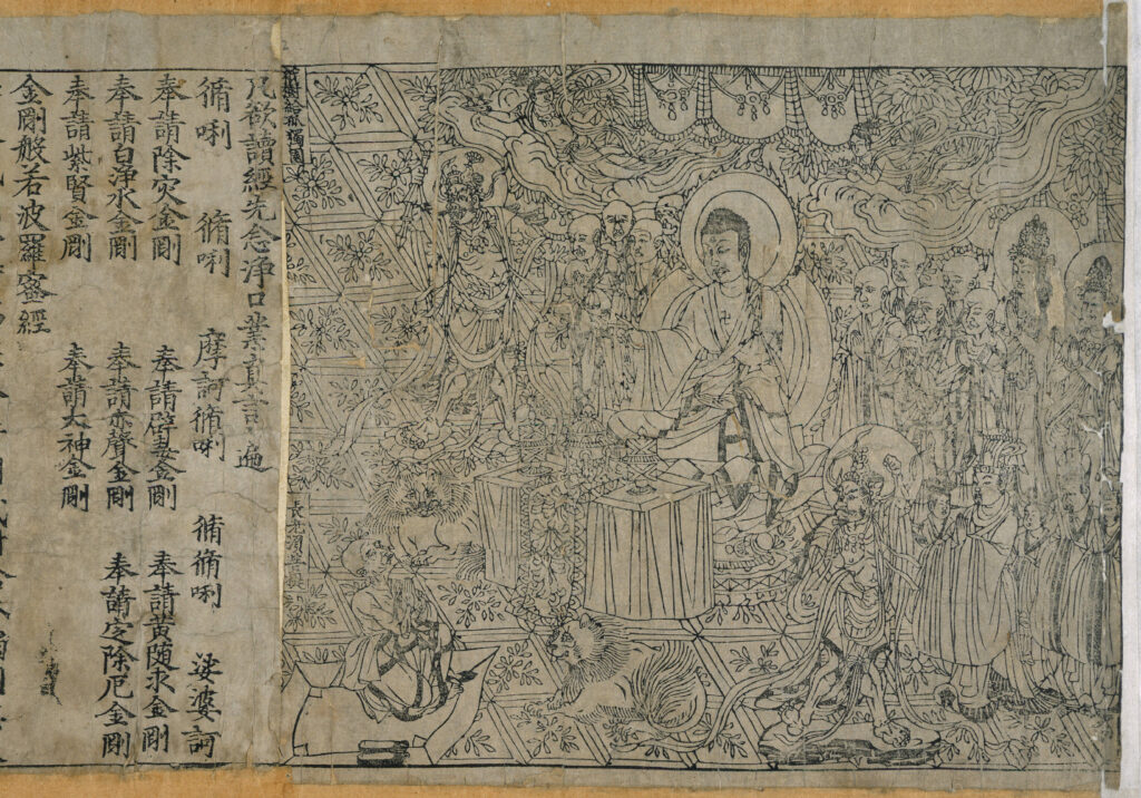 Jingangjing sutra del diamante