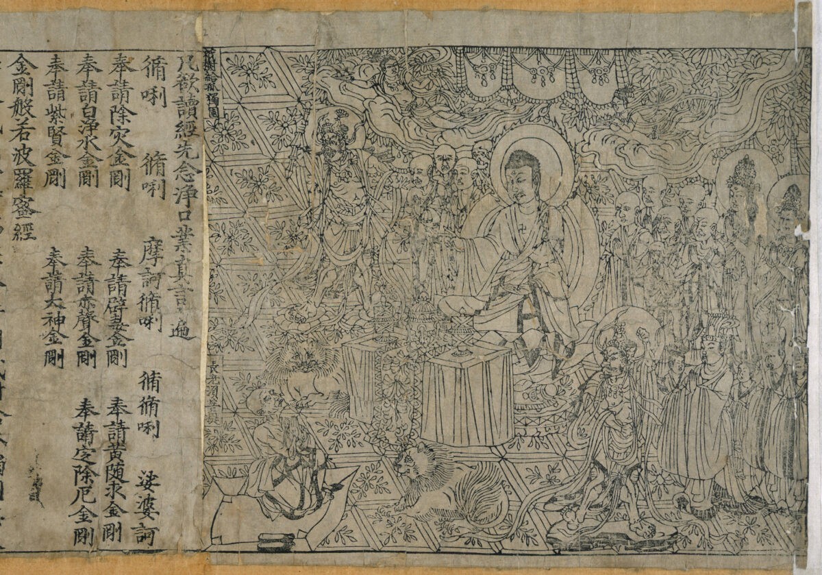 Jingangjing sutra del diamante
