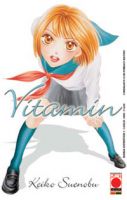 La cover di Vitamin