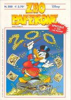 Immagine dal Progetto INDUCKS