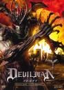 una locandina del film di Devilman del 2004