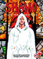 Copertina di Shamo #19