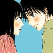 Arrivare a te #1 (Shiina)