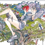 Il Mondo di Ran #1 (Irie)