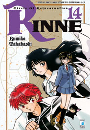 Rinne14