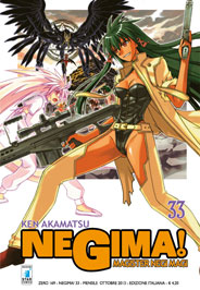 Negima33
