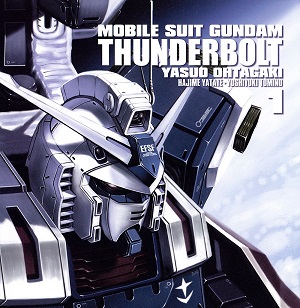 Gundam Thunderbol​t: il primo numero il 24 luglio