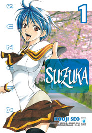 Suzuka1