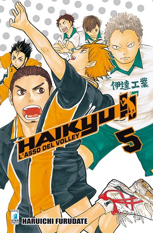Haikyu5