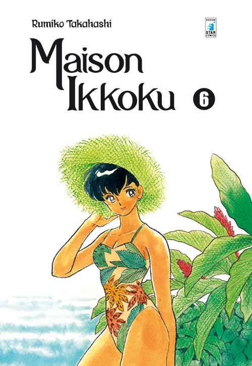 MaisonIkkoku_PE6