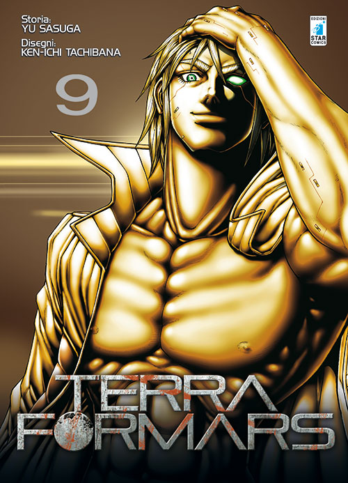 TerraFormars9