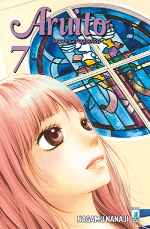 Aruito7