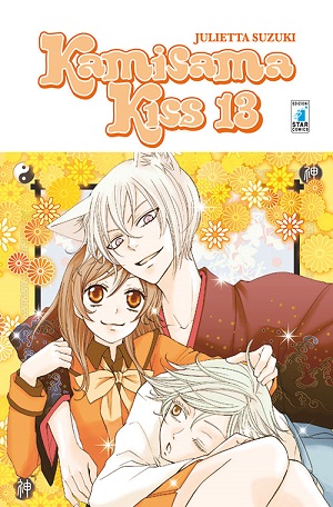 KamisamaKiss13