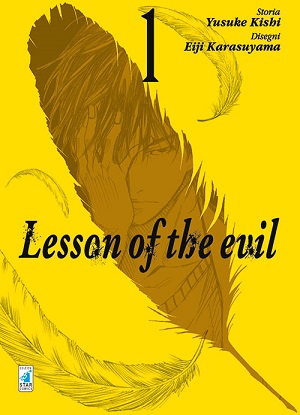 LessonOfTheEvil1