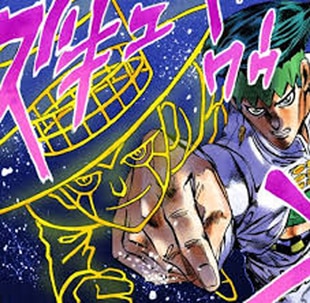 rohan