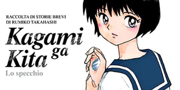 Kagami ga Kita – Lo specchio (Rumiko Takahashi)