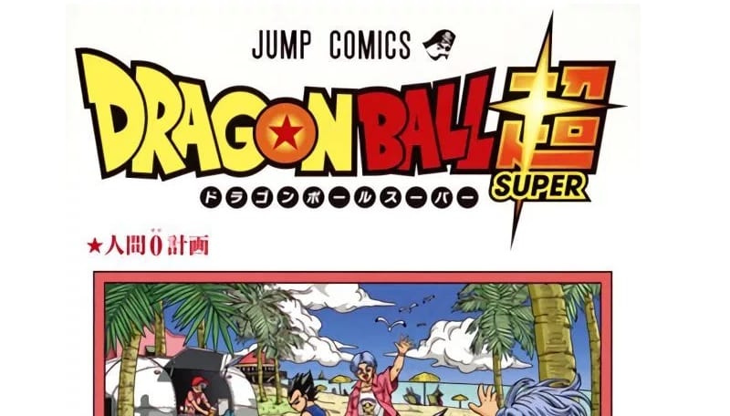 Dragon ball super 3 per evidenza