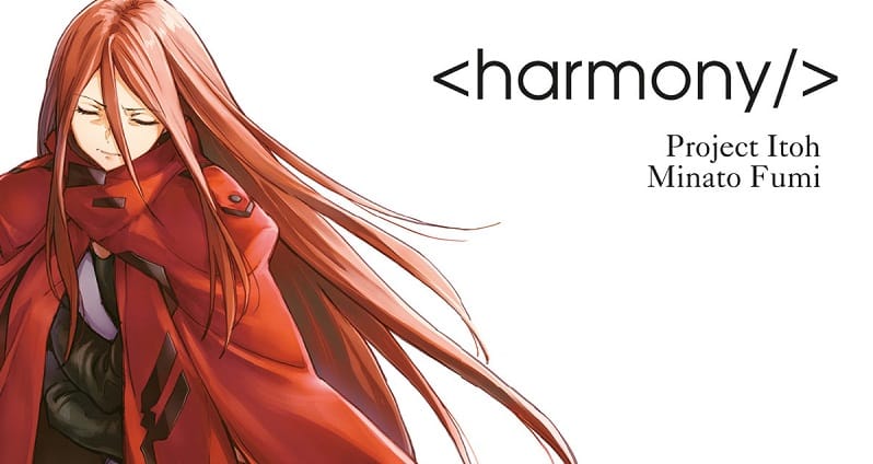 harmony # 1 (Project Itoh, Minato Fumi)