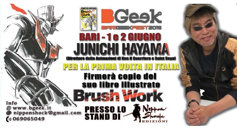 Junichi Hayama ITALIANO NUOVO #NSF3 Nippon Shock Edizioni Brush Work 