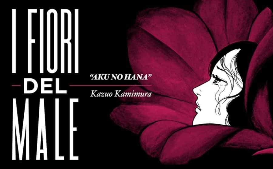 aku no hana