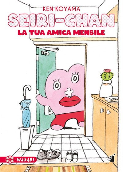 jpgseirichancover