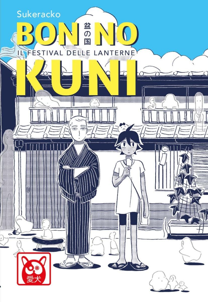 Bon_no_Kuni_COVER