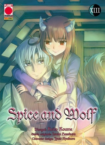 spiceandwolf5