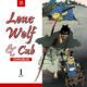 Lone_wolf_and_cub_omnibus_1