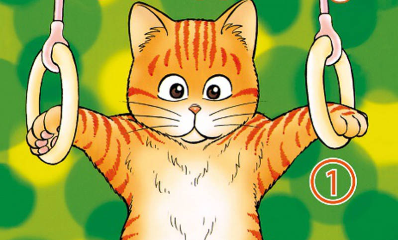 WHAT'S MICHAEL MIAO EDITION N. 1 IMG EVIDENZA