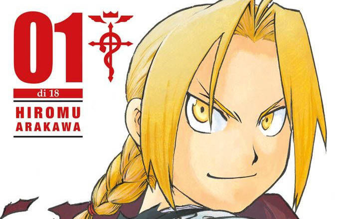 Fullmetal Alchemist Deluxe Edition 1 IMG EVIDENZA