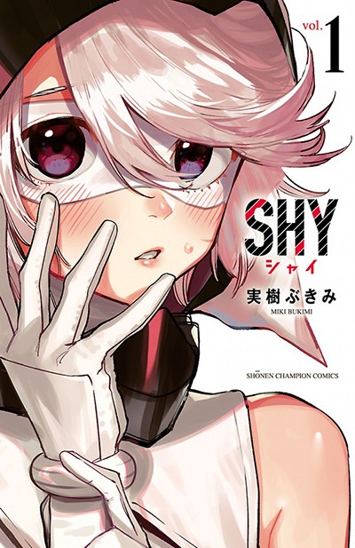 SHY-cover