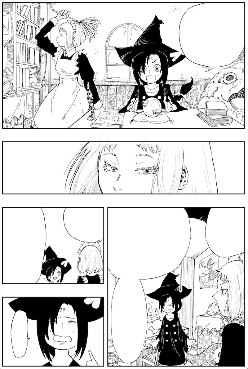 manga The Witch_001