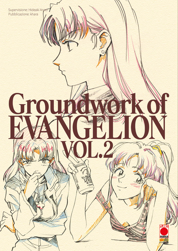 Groundwork Of Evangelion Vol.2