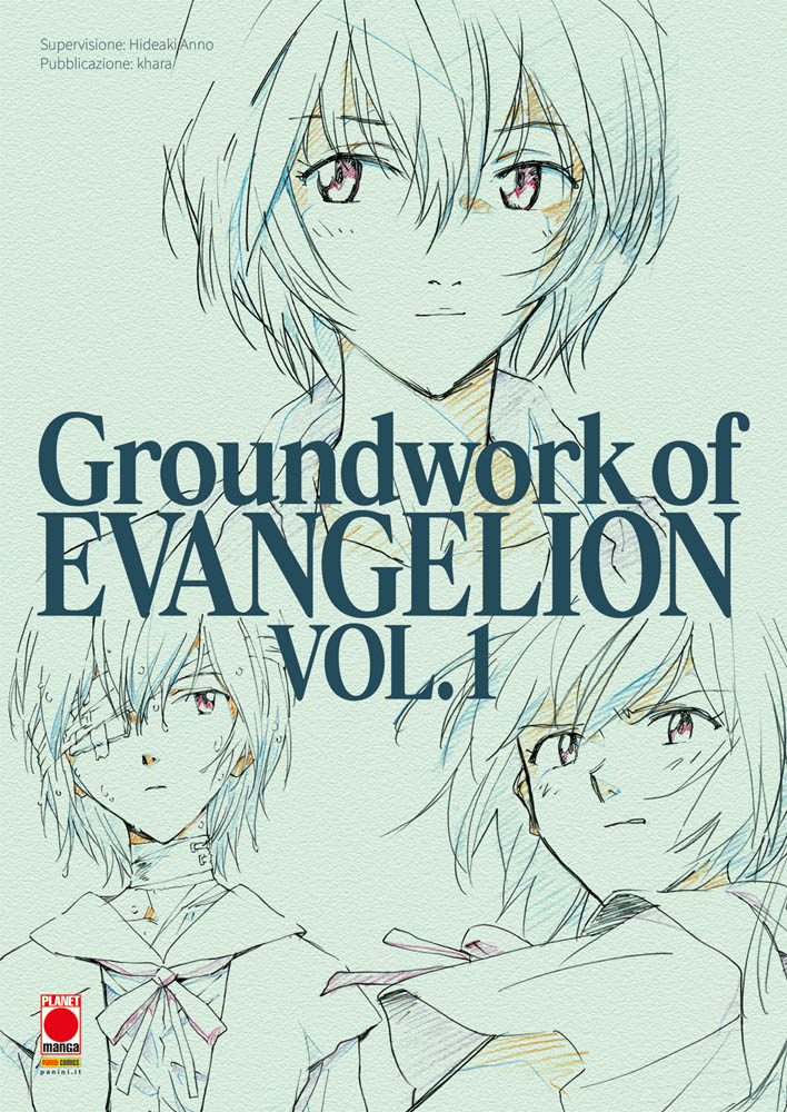 Groundwork of Evangelion Vol.1