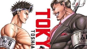 tokyo-duel-ishi-publishing