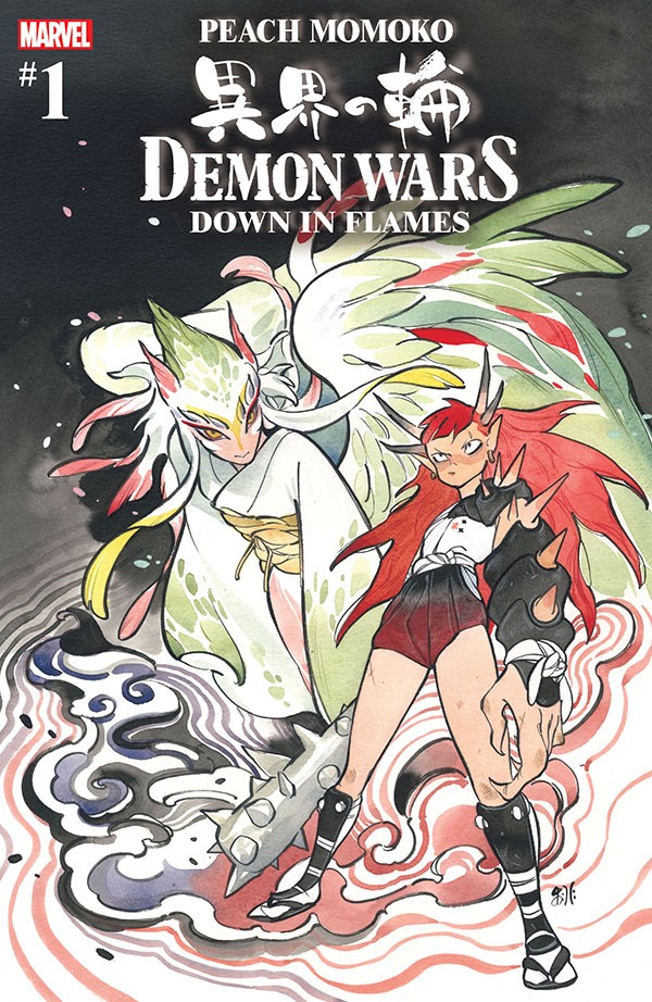 Demon Wars - Down In Flames