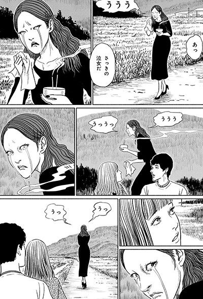 Genkai_Chitai-60a8f98c01a6c