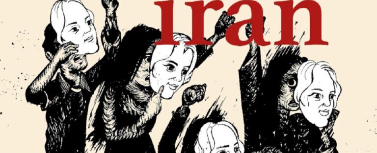 Cover Nato In Iran 1 Front