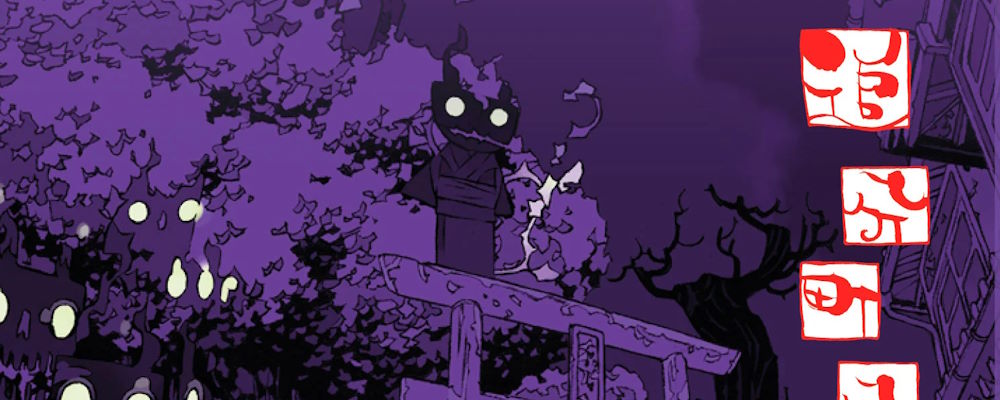 I Difensori Del Confine Home