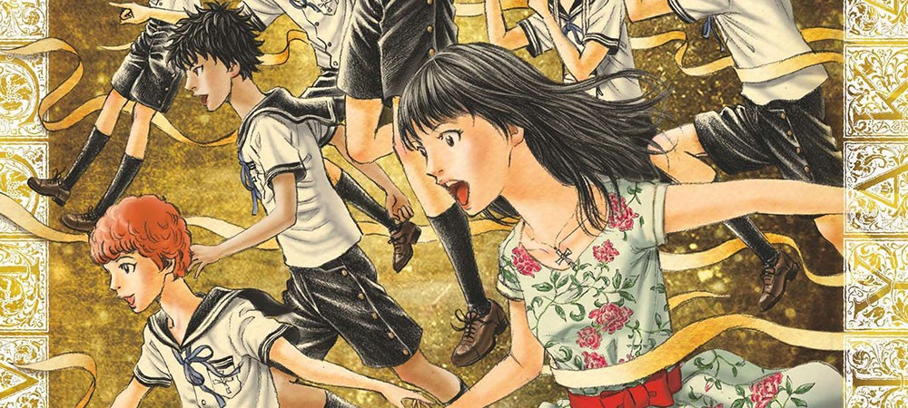 Amane Gymnasium Vol 2 Thumb