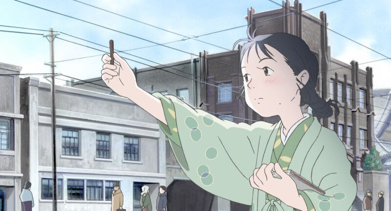 In This Corner Of The World 1