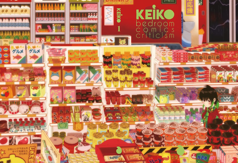 01 Keiko Copertina 1 Hu15809595508257800254