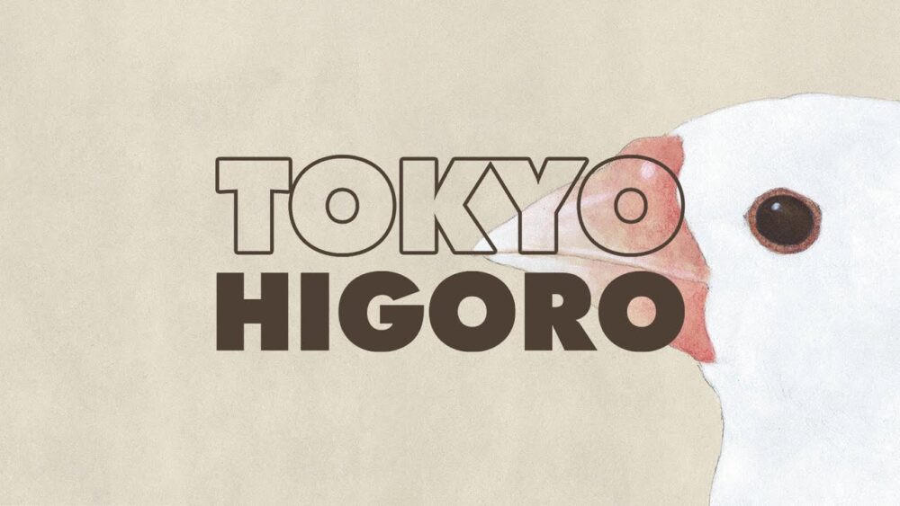 Tokyohigorofront