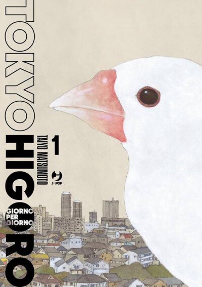 Tokyohigoro copertina