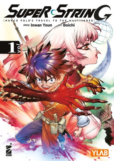 Superstring 1 1200px