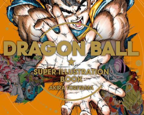 Dragonball superillustrationbookbox 1200px