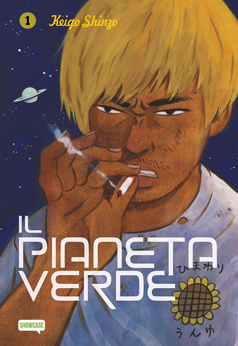 Il pianeta verde