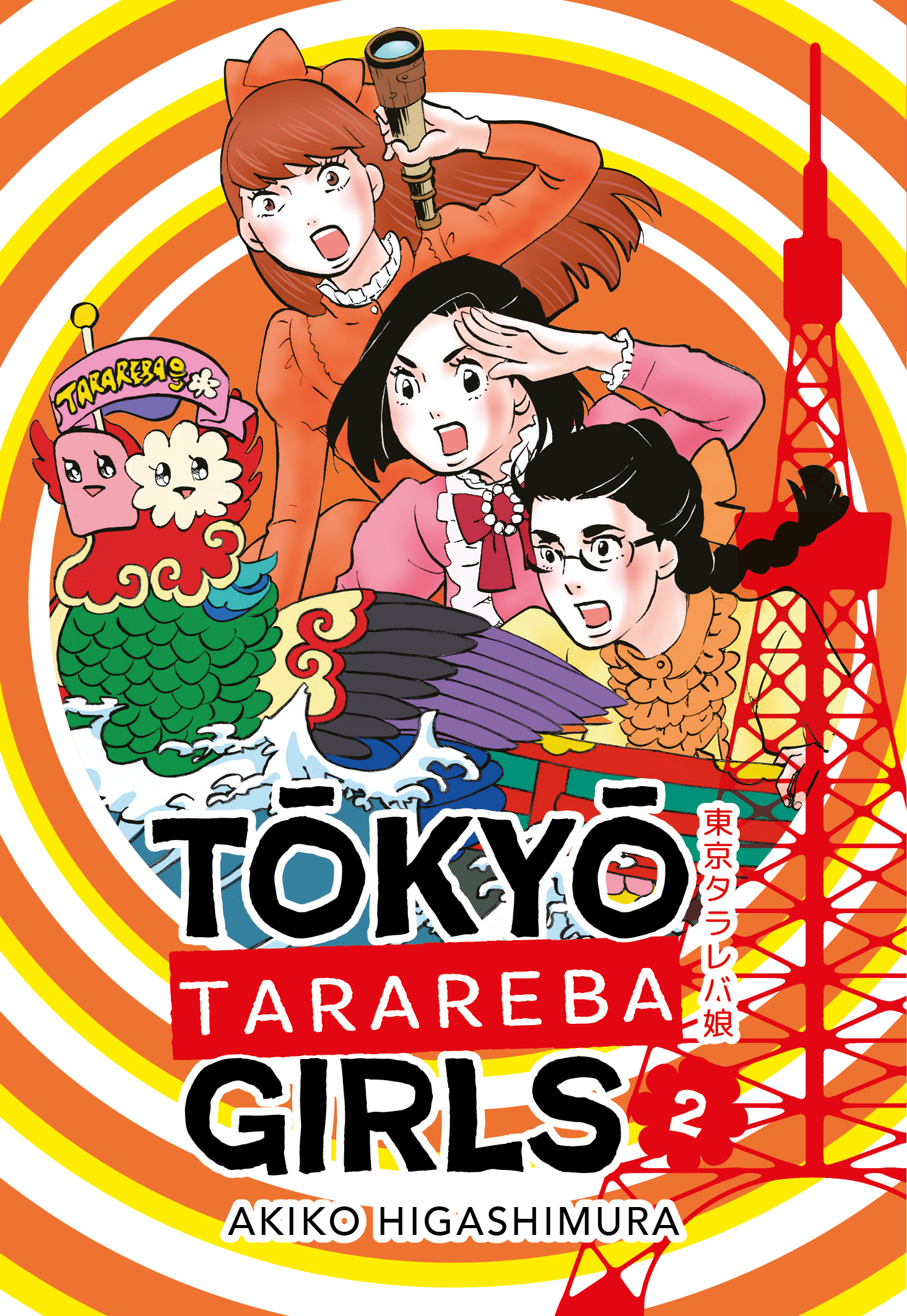 TOKYO TARAREBA GIRLS