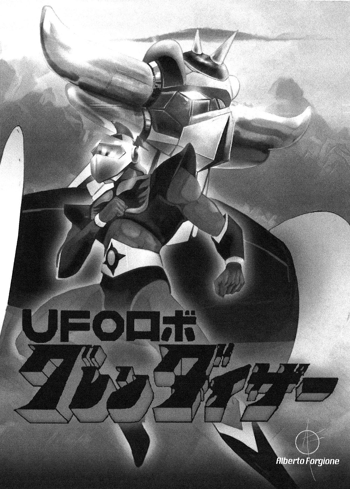 Goldrake U Nippon Shock int