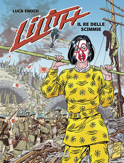 Lilith 3 cover